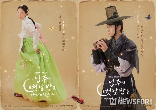 사진 제공: KBS 2TV