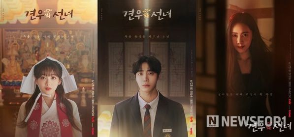 사진 제공 = tvN
