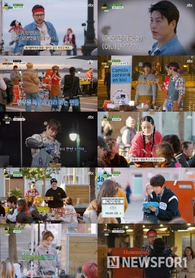 사진 제공: JTBC <길바닥 밥장사> 영상 캡처
