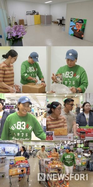 사진 제공: MBC <전지적 참견 시점>