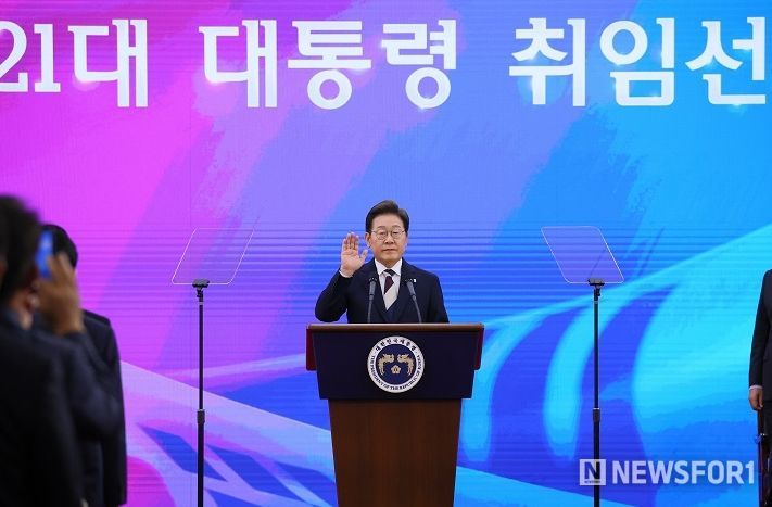 이재명 대통령이 4일 서울 여의도 국회에서 열린 제21대 대통령 취임선서식에서 취임 선서를 하고 있다. (사진=문화체육관광부)