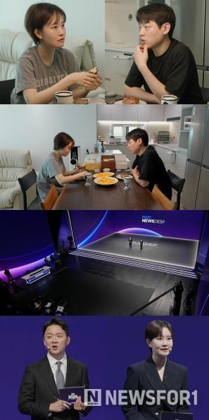 사진 제공: MBC <전지적 참견 시점>