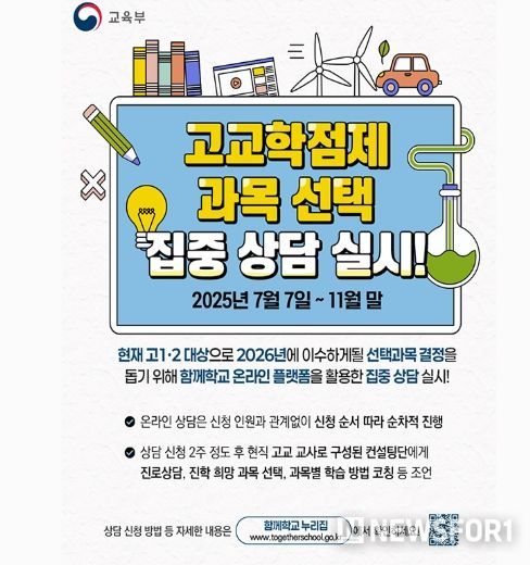 교육부
