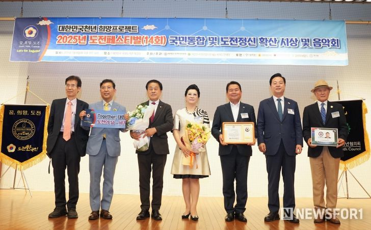 강원특별자치도 신경호 교육감,‘2025 대한민국 도전 페스티벌’모범 행정상 수상