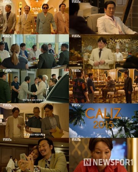 사진=MBC 제공