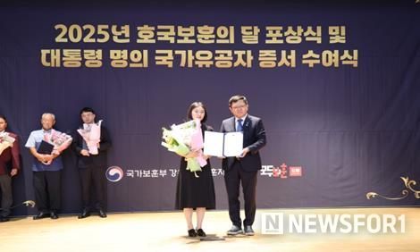 9일, 강원서부보훈지청 호국보훈의 달 포상식
