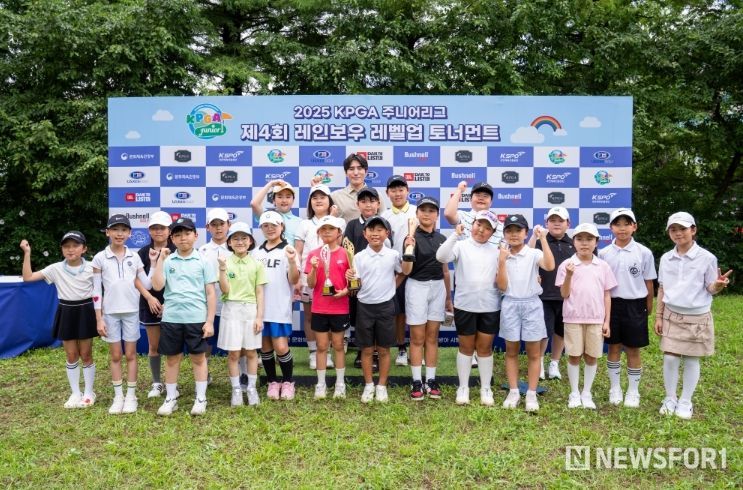 제4회 레인보우 레벨업 토너먼트