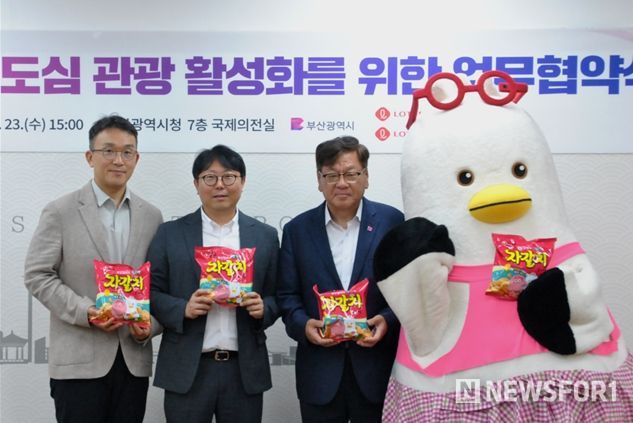 협약 체결(맨 왼쪽부터 김상헌 농심 제품마케팅실장, 강기천 롯데쇼핑 마트/슈퍼사업부 가공일상부문장, 박광명 시 대변인)