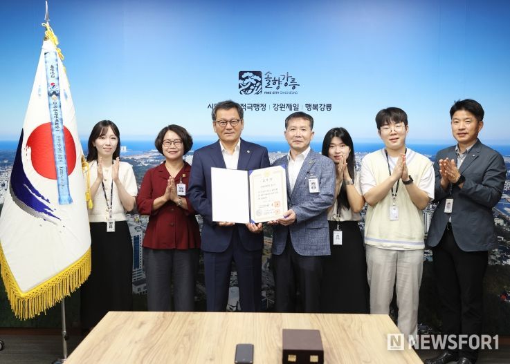 강릉시, 민선 8기 출범 3주년 맞아 환경분야 성과 인정
