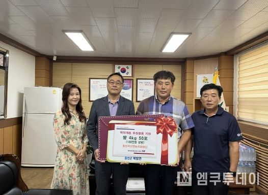 홍천곡산영농조합법인, 북방면 행정복지센터 방문 쌀(200kg) 후원