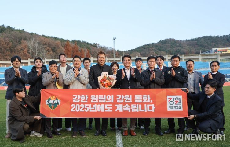 강원FC, 김병지 대표이사 조기 재계약 발표