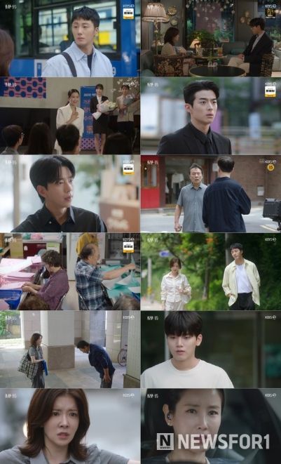 사진 제공: KBS 2TV 주말드라마 <화려한 날들> 방송 캡처