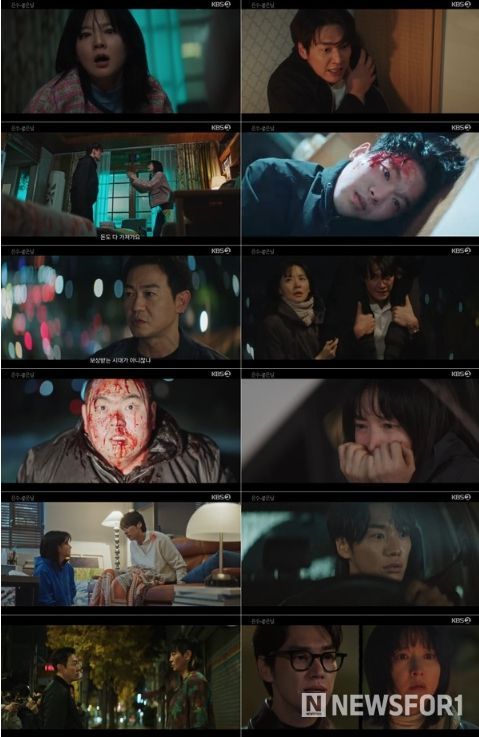 사진 제공 = KBS 2TV 토일 미니시리즈 <은수 좋은 날>