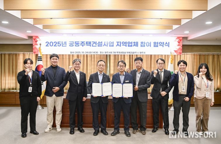 원주시-우미건설, 공동주택건설사업 지역업체 참여 협약 체결...684억 규모