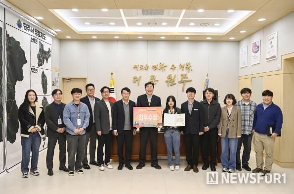 원주시, 2025년 지역관광개발사업 평가 '최우수상'