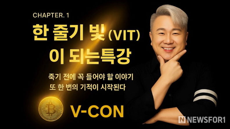 앤디박 의장의 사업강의 포스터