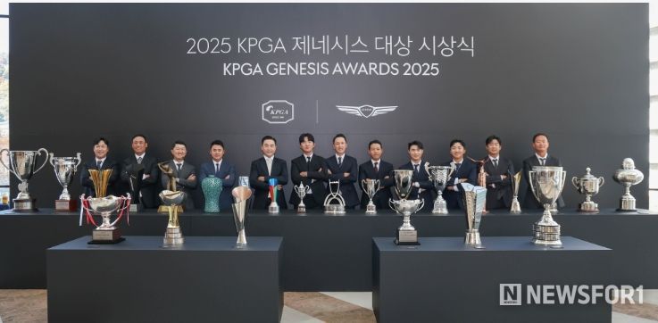 2025 KPGA 제네시스 대상 시상식