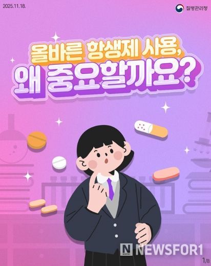 질병관리청