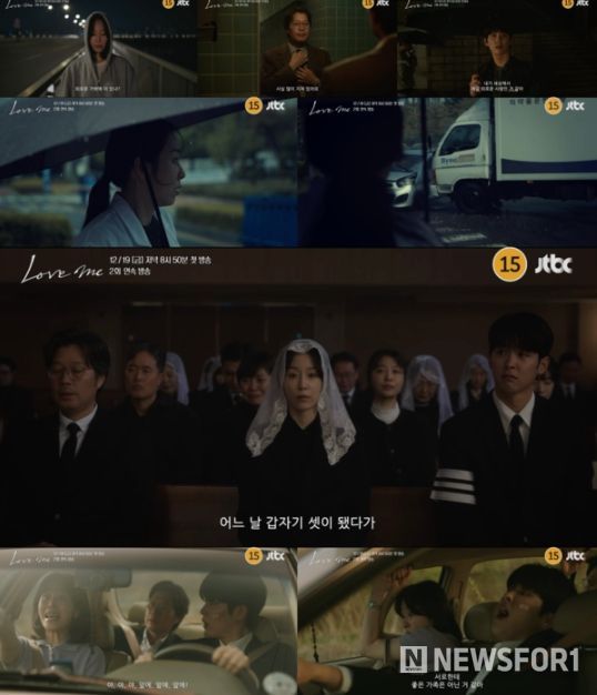 사진제공= JTBC·SLL·하우픽쳐스