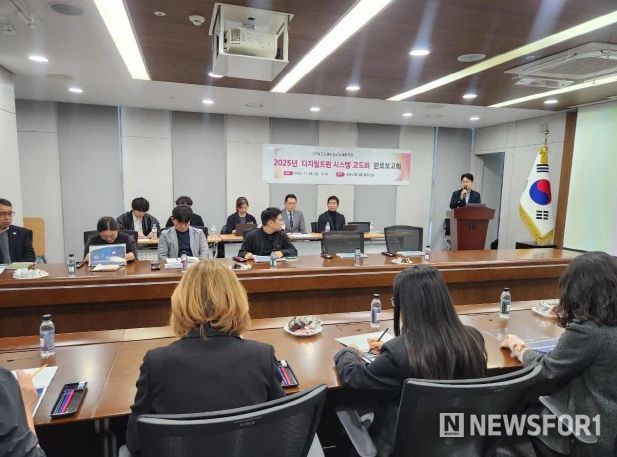 춘천시 디지털트윈 완료보고회