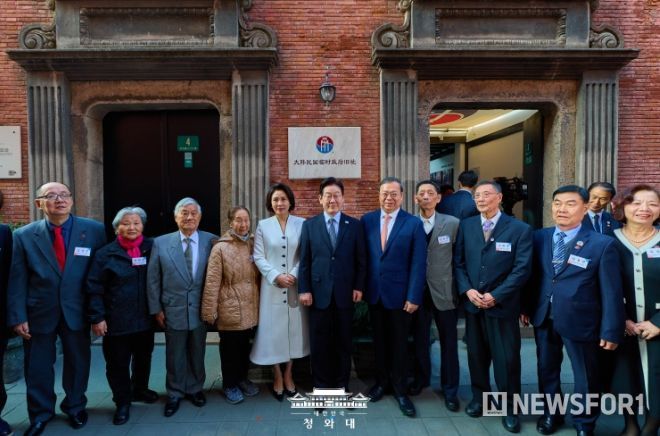 대한민국 임시정부 상하이 청사 100년 기념식(청와대)