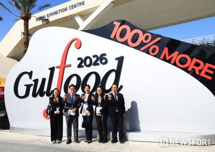 걸푸드(Gulfood 2026) 박람회