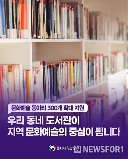 문화체육관광부